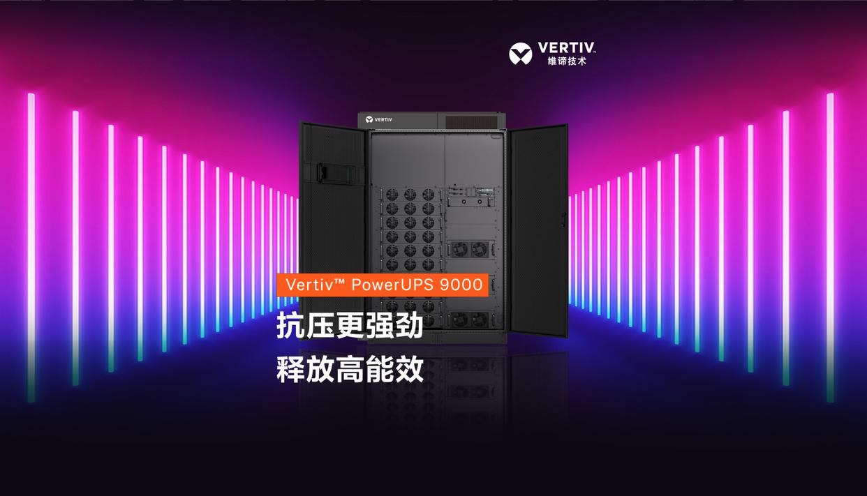 Vertiv Launches New Megawatt UPS to Address the Challenges of Powering High-Density AI Arithmetic Loads