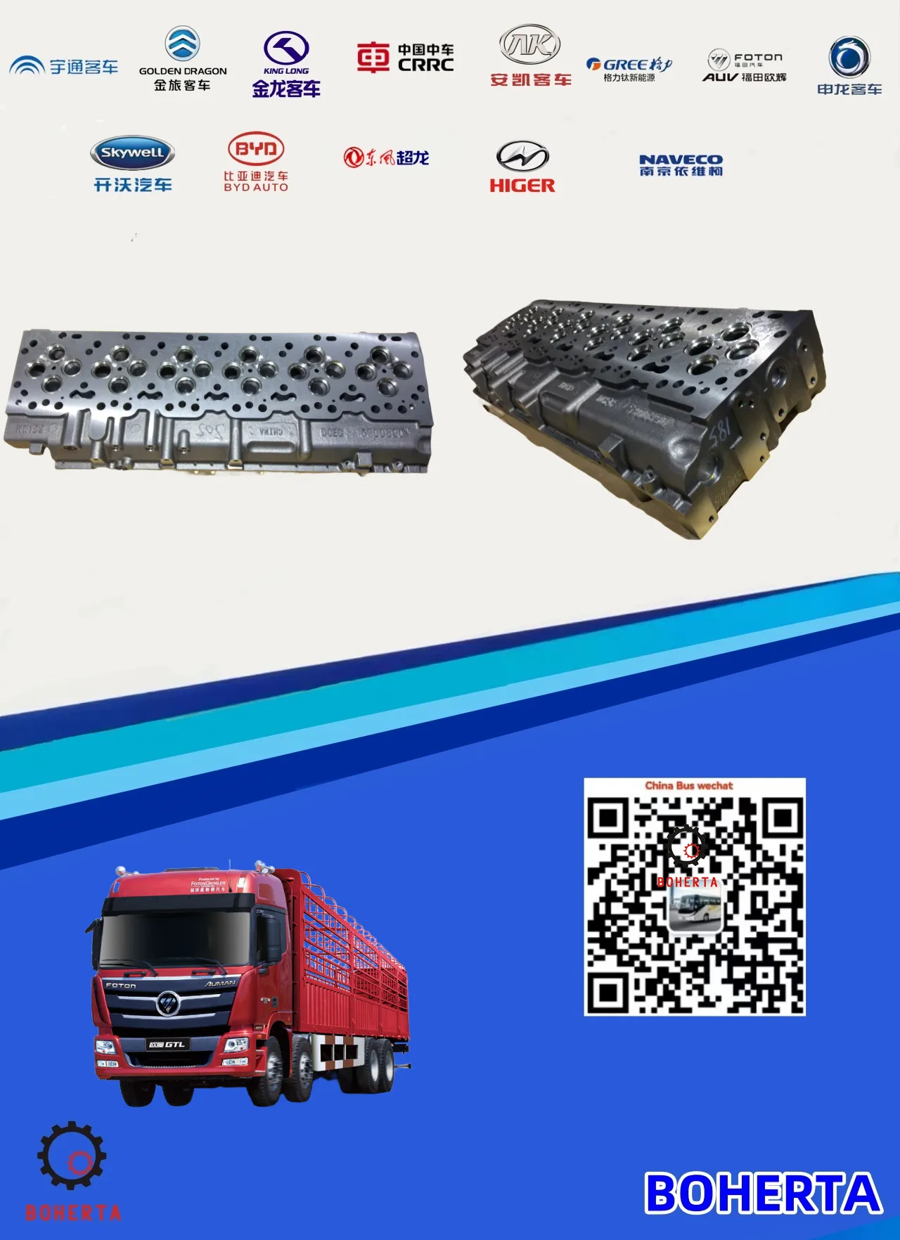 electronically controlled cylinder head,cummins