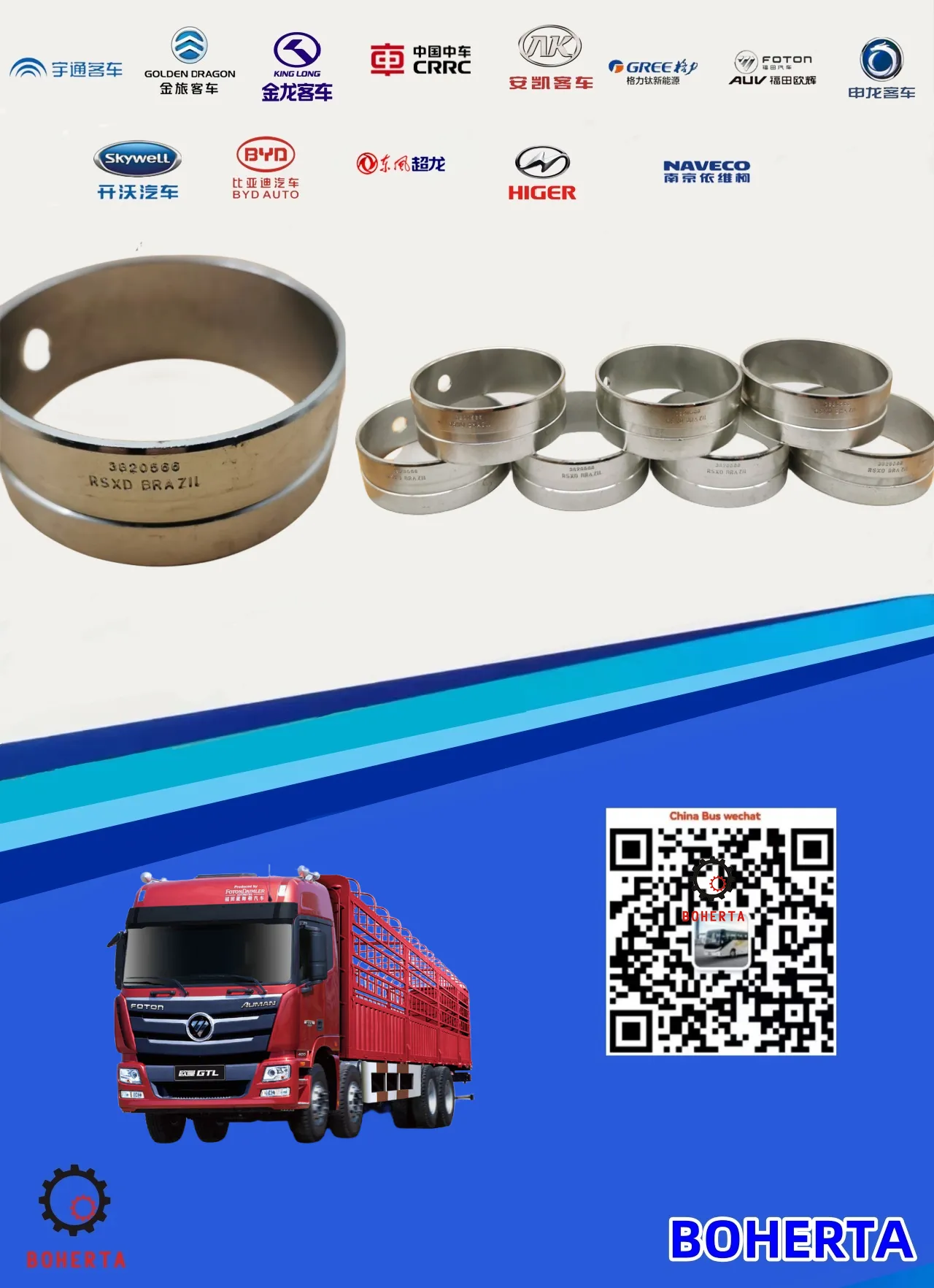 2878168 3820566 Layer shaft bushing,cummins