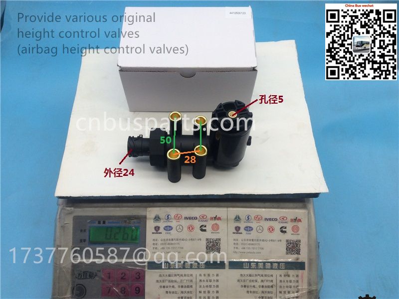 kijitorawaneko 専用 4410500120 441 050 018 4 Height control valve,yutong
