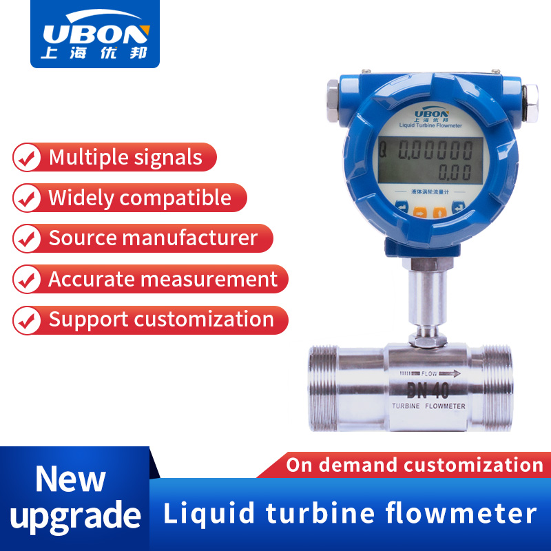 Flow Speed Meter Manufacturer of liquid turbine flowmeter