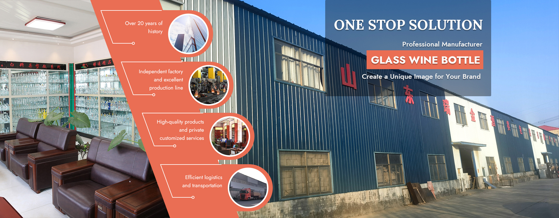 Ruijin Glass Packing Co., Ltd