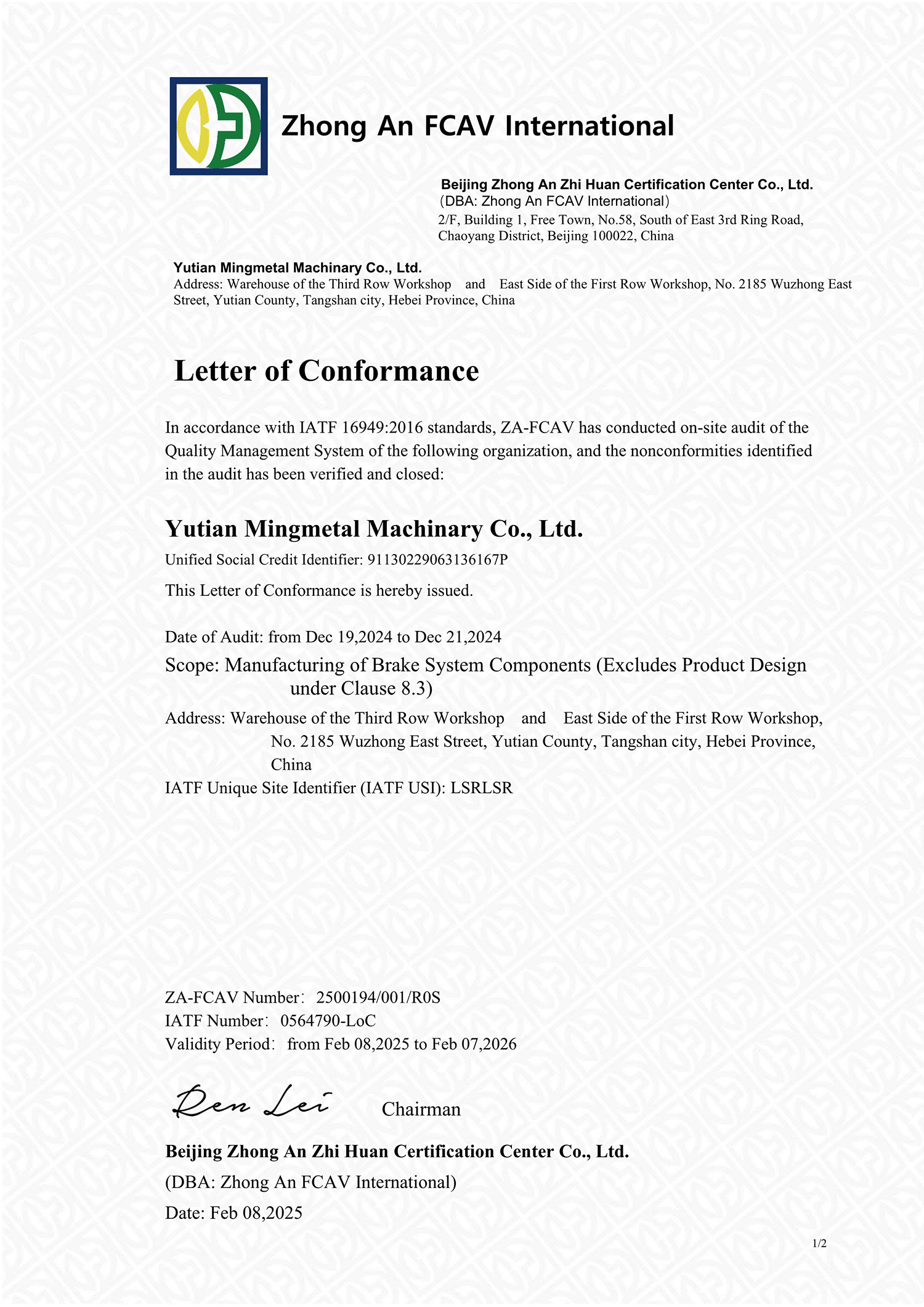IATF 16949:2016