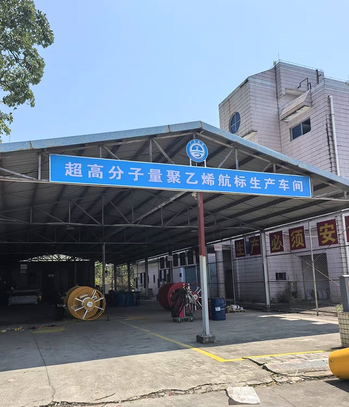 Congratulations on the Grand Opening of  New Navigation Aids Workshop in Guangdong province!