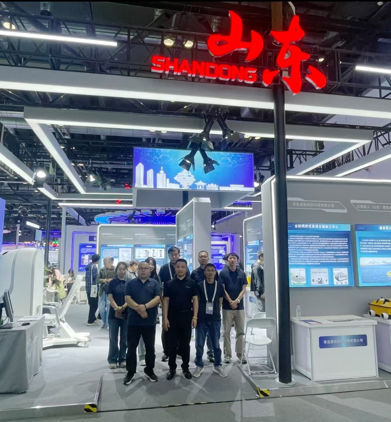 The exhibition in Beijing this month