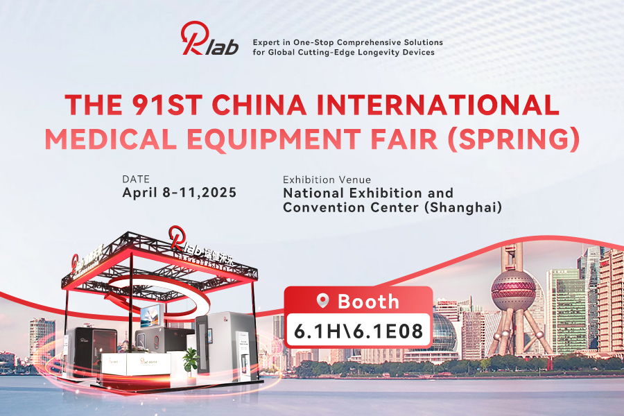 Rlab to Showcase Innovative Longevity Solutions at CMEF 2025
