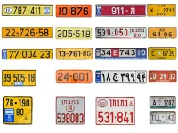 Israel/Pakistan/Iran license plate recognition LPR Camera