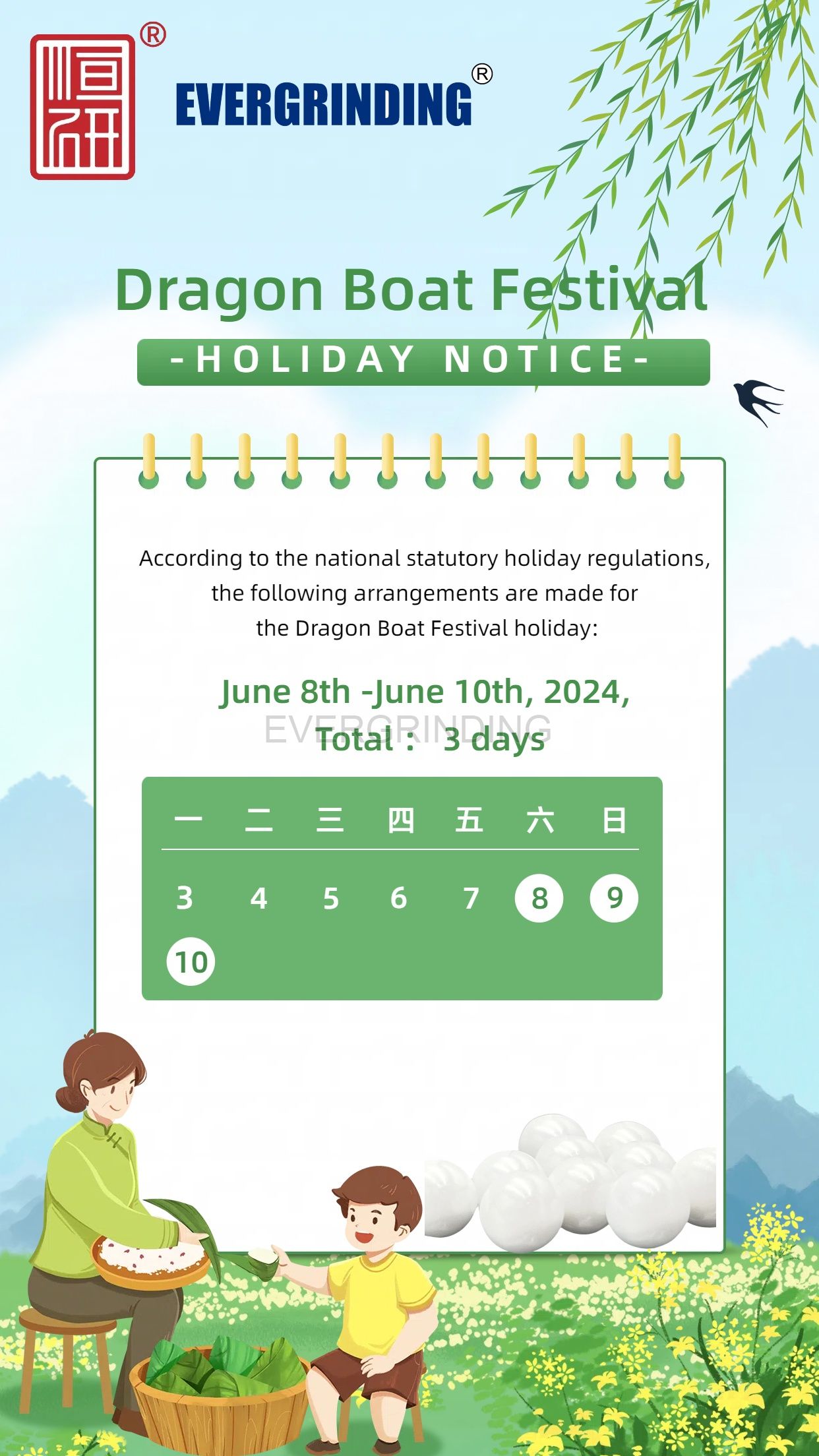 EVERGRINDING-Dragon Boat Festival Holiday Notice