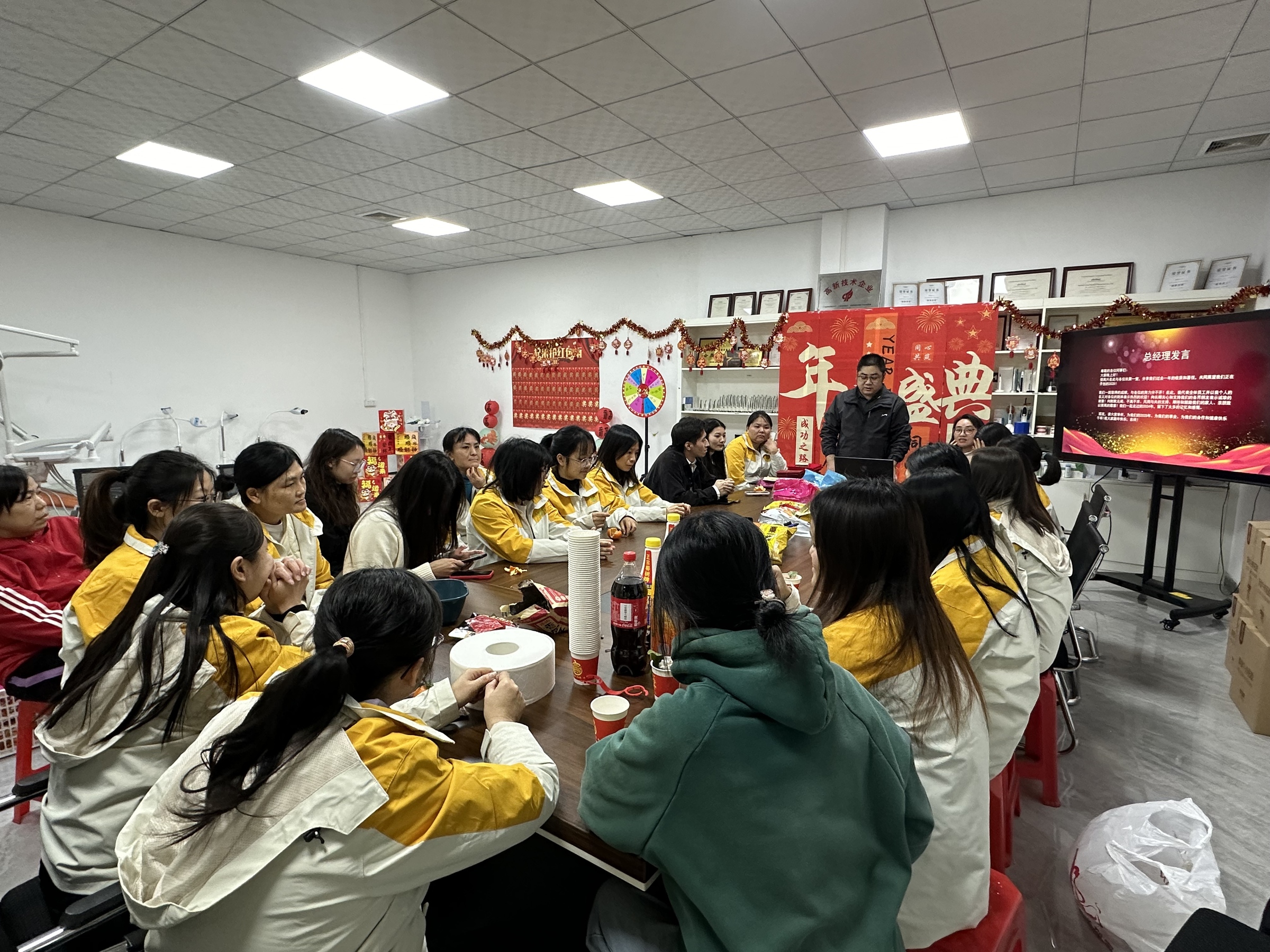 Vimel Dental 2024 Year End Ceremony