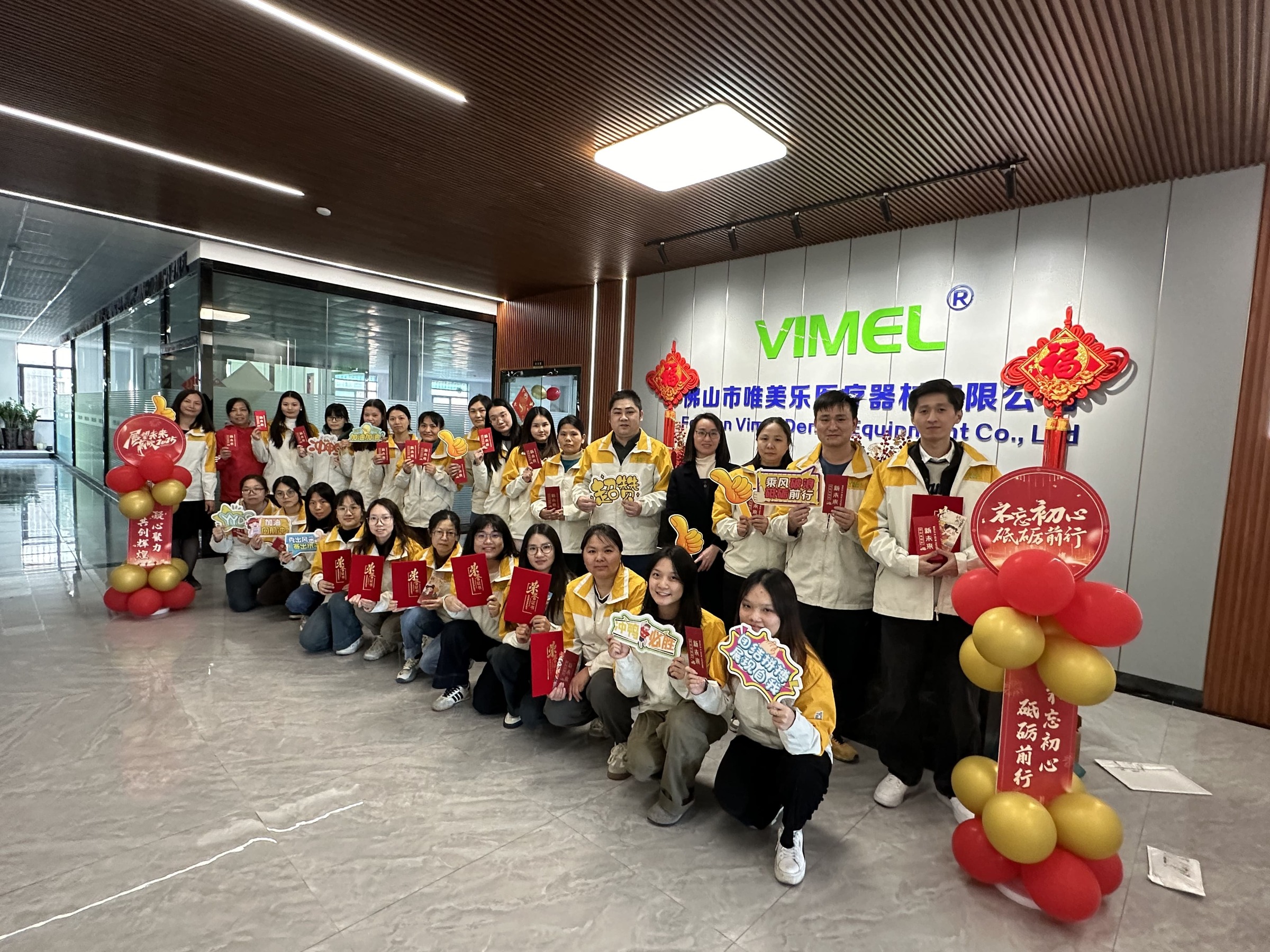 Vimel Dental 2024 Year End Ceremony