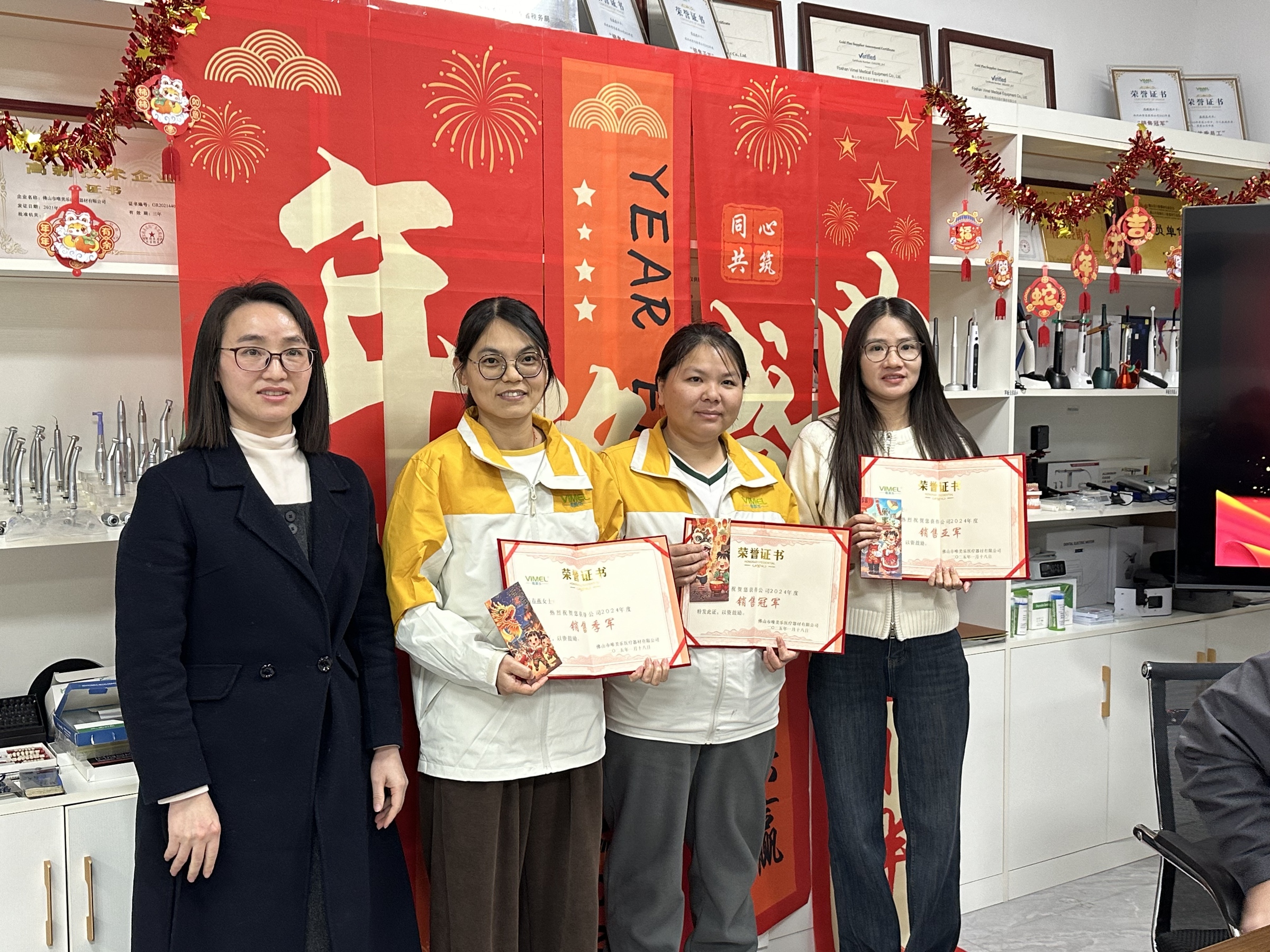 Vimel Dental 2024 Year End Ceremony
