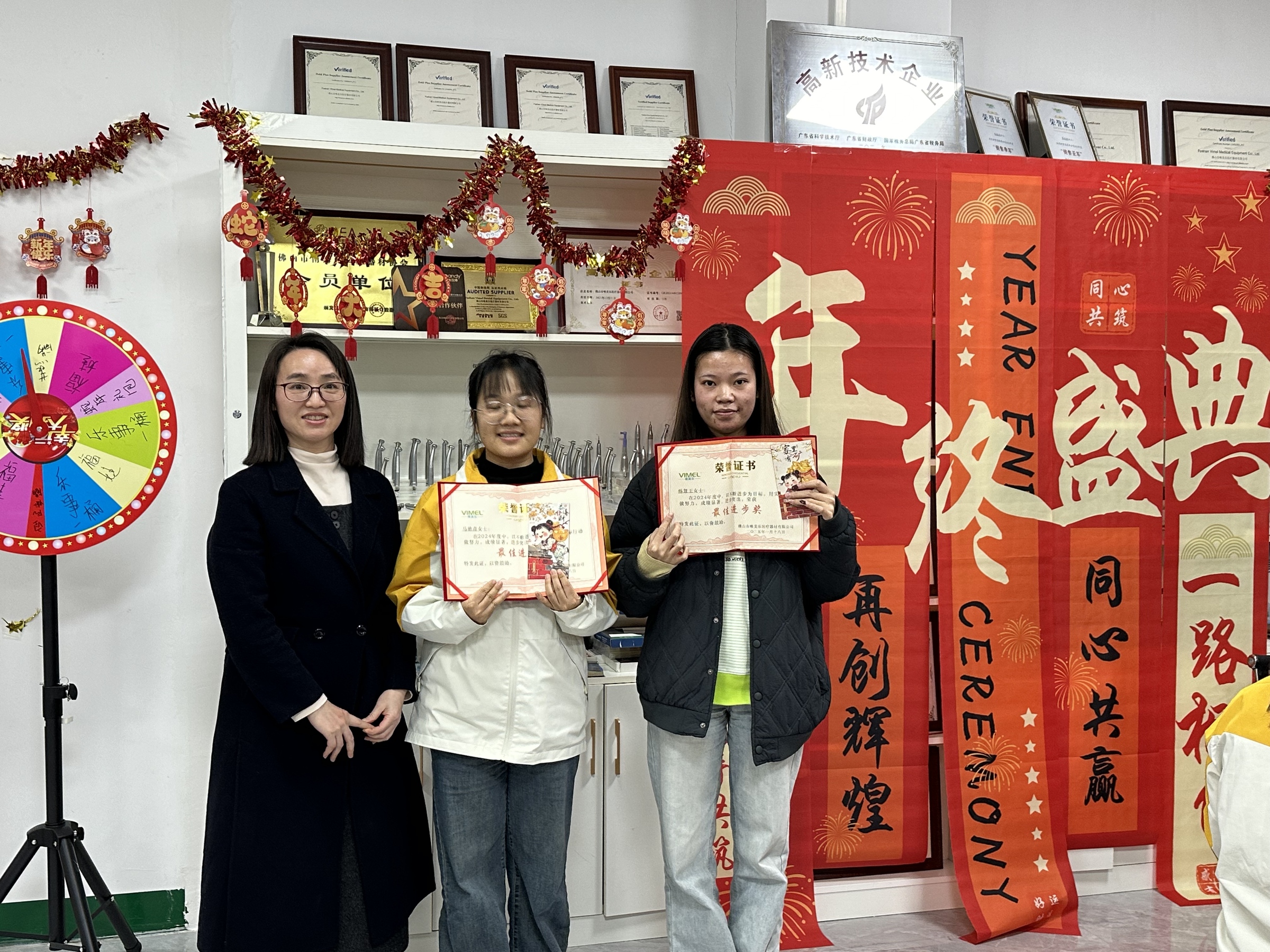 Vimel Dental 2024 Year End Ceremony