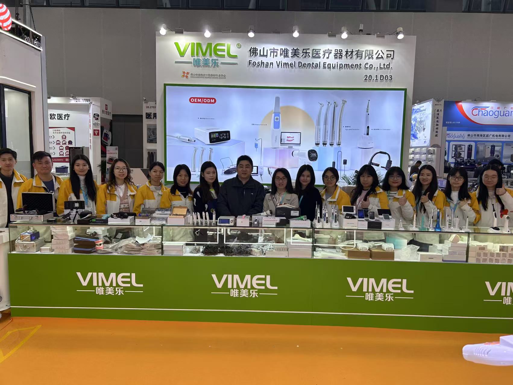 Vimel Dental Successful Moments in 2025 Dental South China