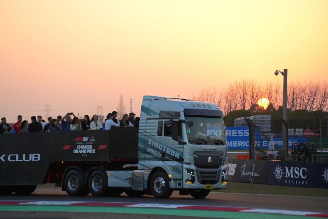 SINOTRUK Shines at the 2025 F1 Chinese Grand Prix