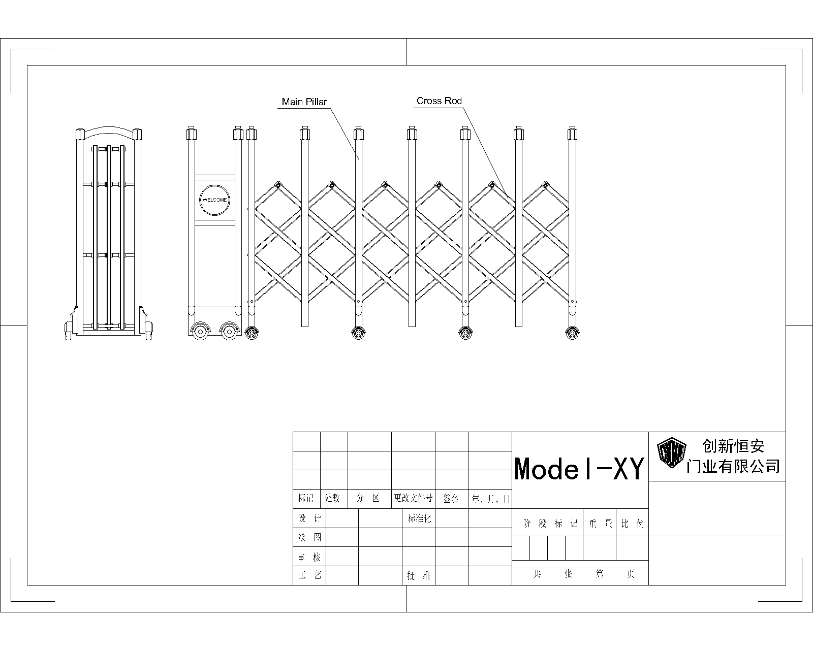 Automatic Retractable Folding Collapsible Fence Gate