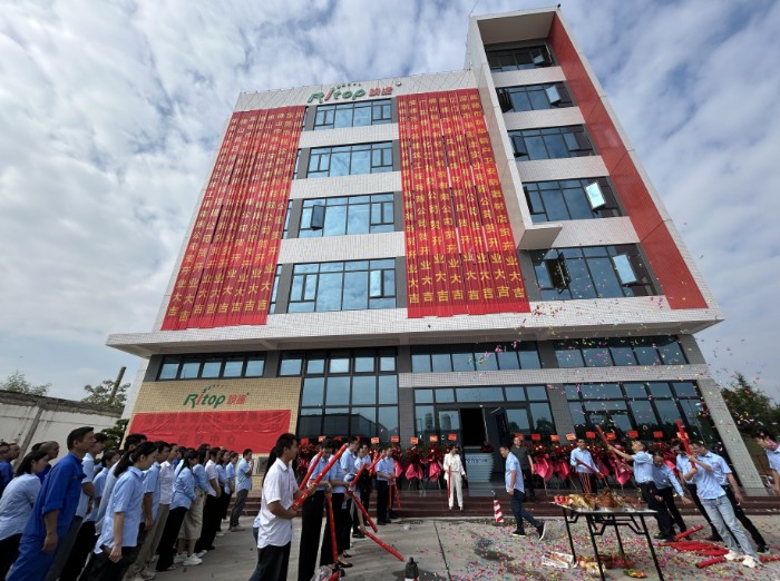 Guangdong Ritop Fine Chemical new research and development building opened, fully enabling the industry technological innovation