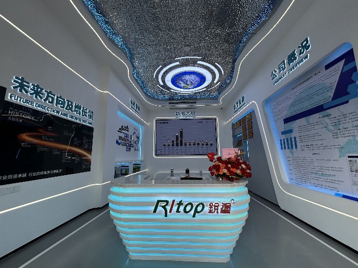 Guangdong Ritop Fine Chemical new research and development building opened, fully enabling the industry technological innovation