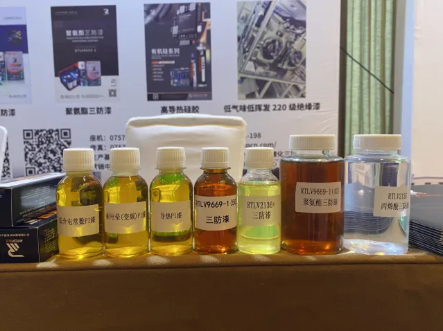 Guangdong Ritop participated in the 15th National Academic Exchange of insulation materials and insulation technology