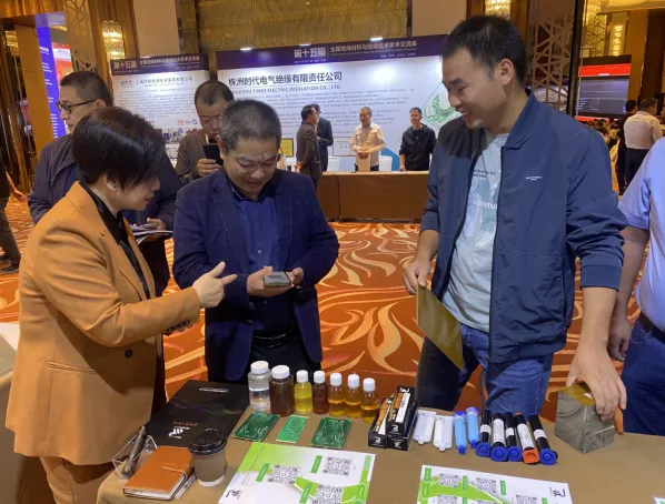 Guangdong Ritop participated in the 15th National Academic Exchange of insulation materials and insulation technology