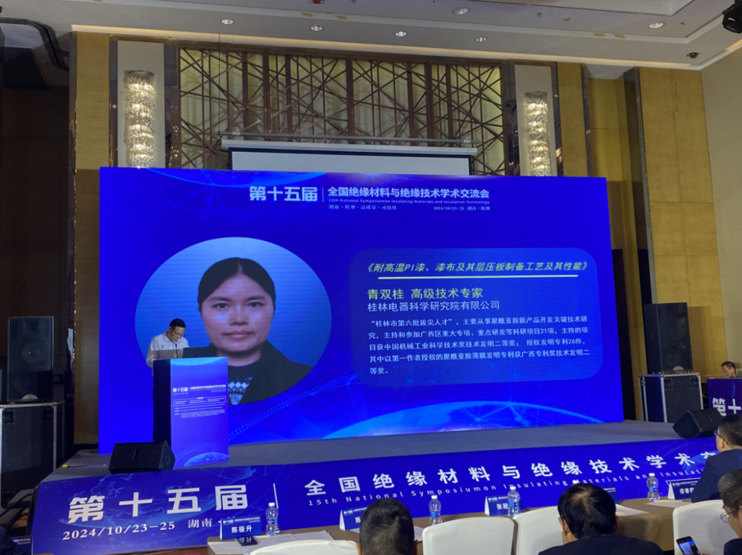 High strength joint with Guike Institute! Draw the future blueprint of the industry