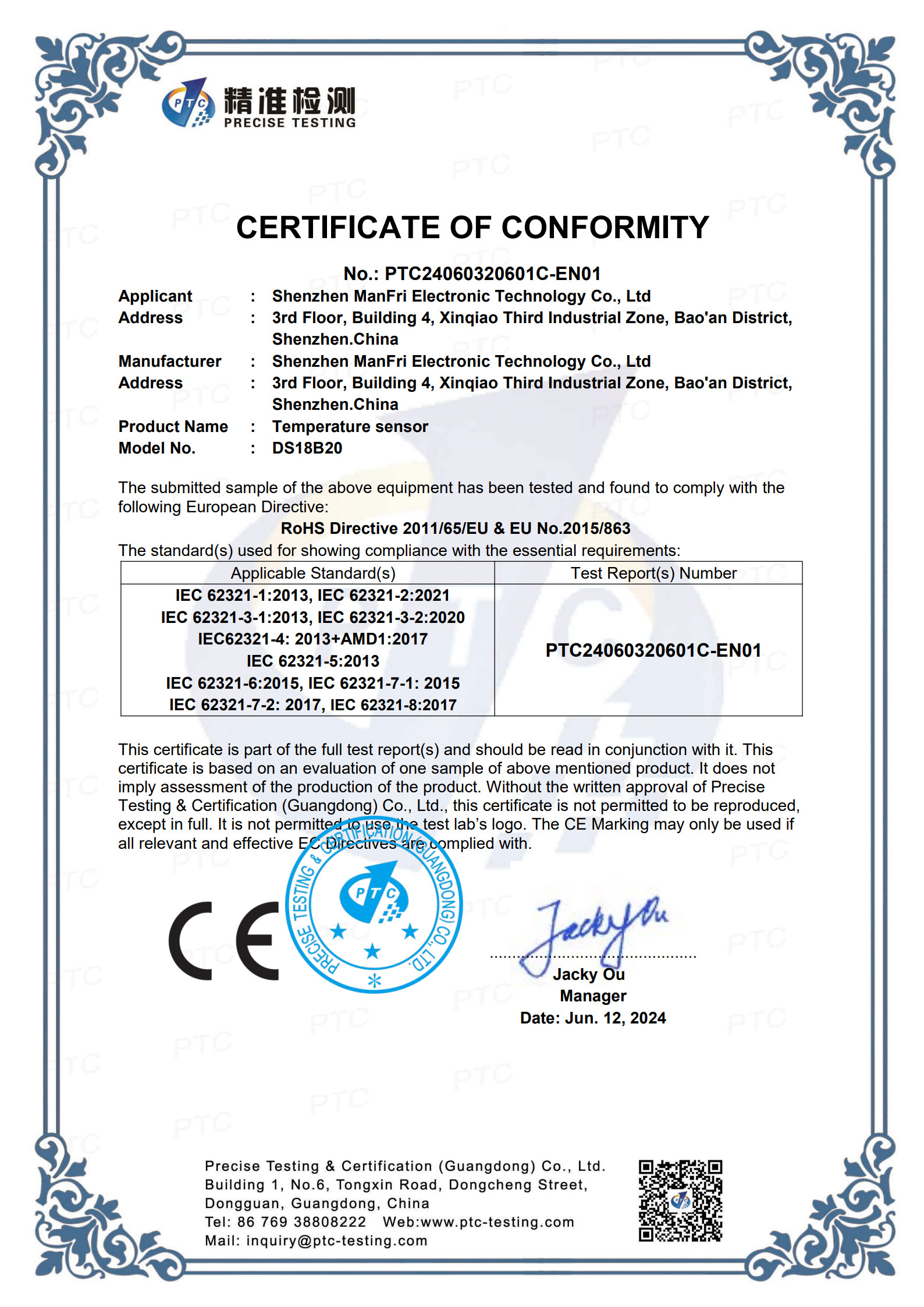 Temperature Sensor Product