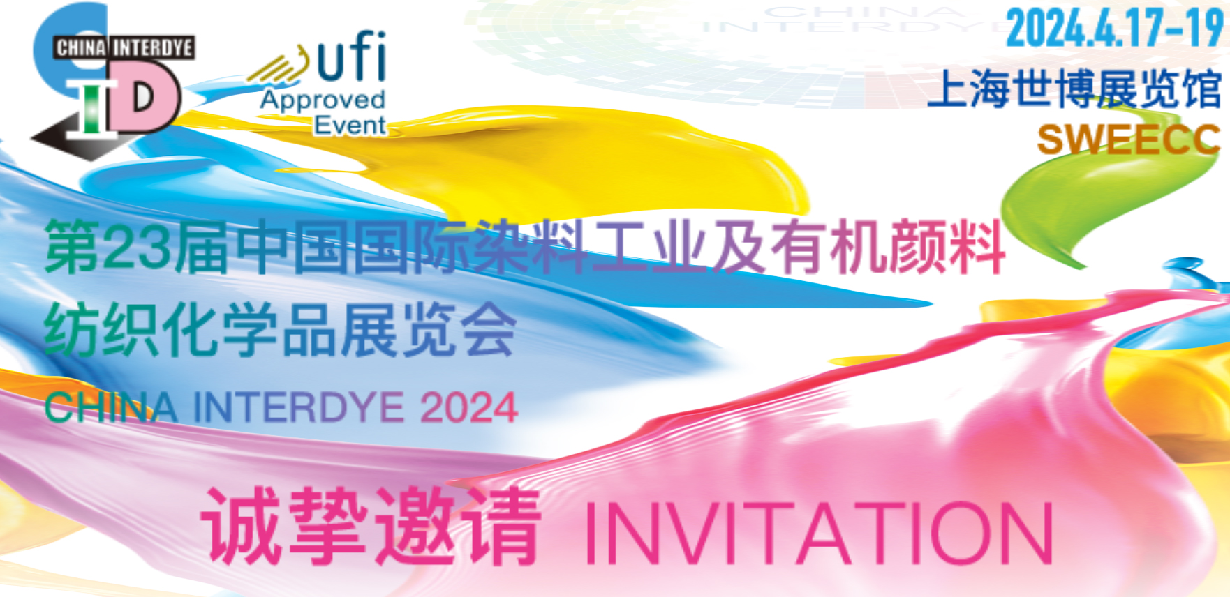 Welcome to Visit China Interdye 2024