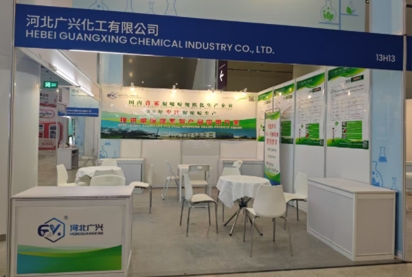 Invitation to the Chinaplas 2025