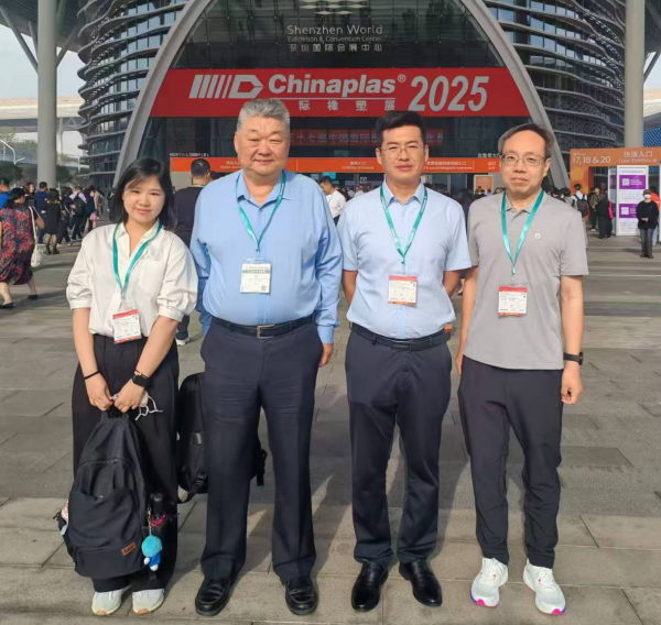 Invitation to the Chinaplas 2025