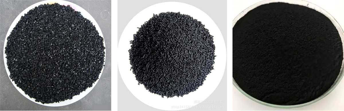 A brief history of domestic and international applications of activated carbon