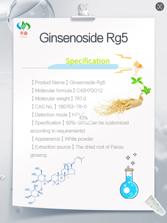 Shaanxi Cuikang is at the forefront in researching and developing ginsenosides