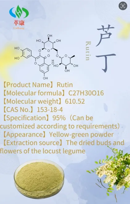 Rutin, also known as vitamin P, is a potent antioxidant that plays a pivotal role in maintaining vascular health and improving skin elasticity