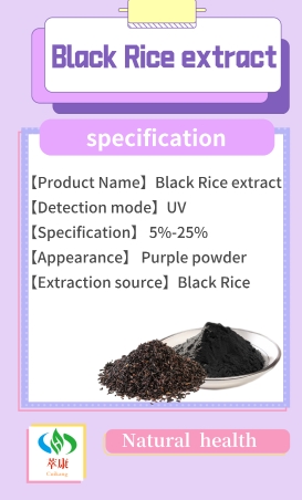 Anthocyanin products are derived from the safe and high-quality Yangxian black rice, which is known as 'japonica millet nu' in ancient times