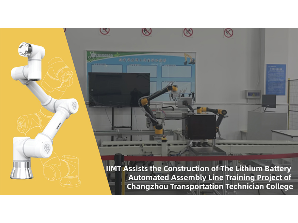 IIMT Assists the Construction of The Lithium Battery Automated Assembly ...