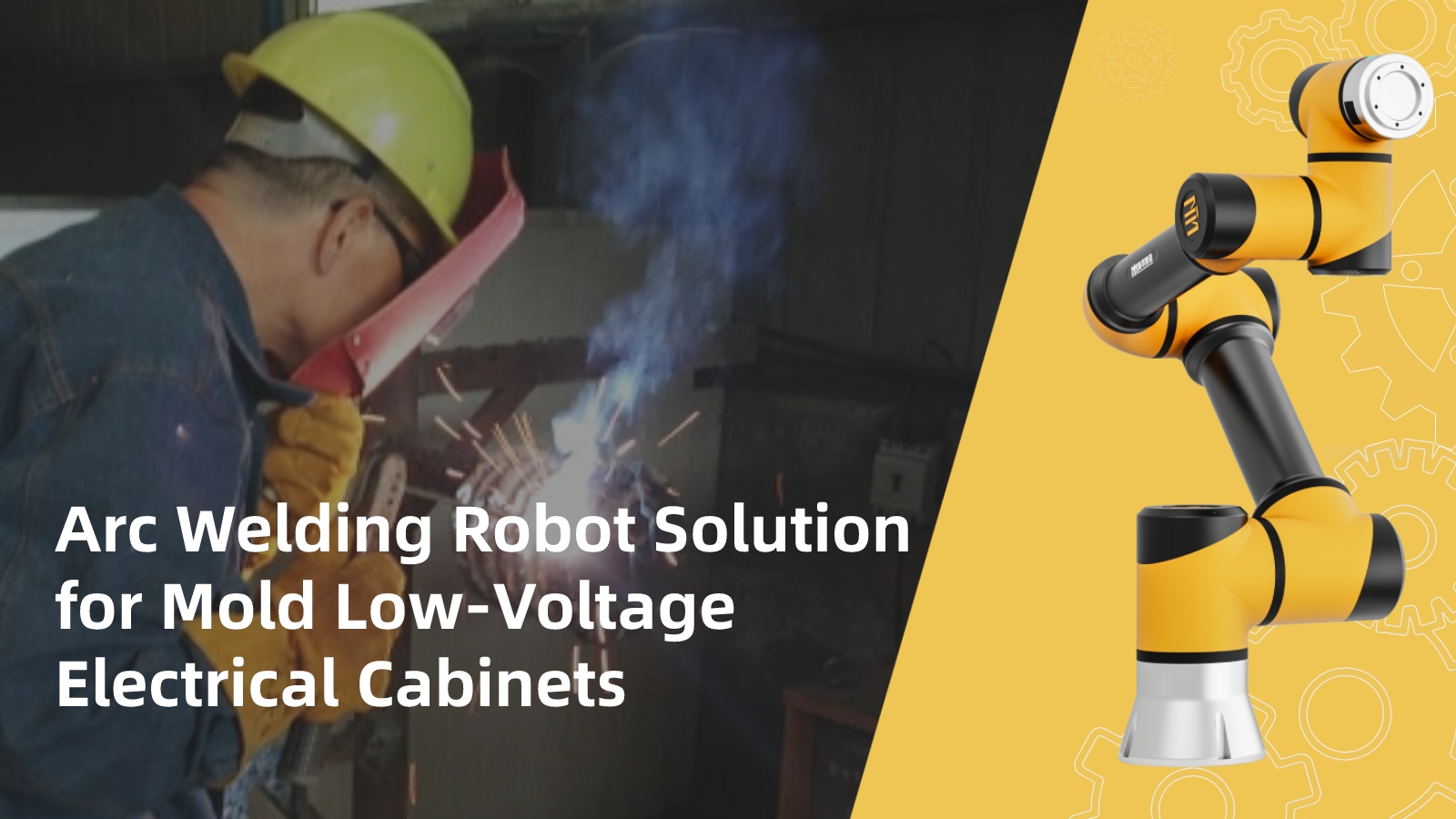 Arc Welding Robot Solution for Mold Low-Voltage Electrical Cabinets