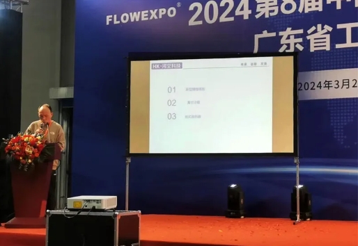 Hekong Technology participated in the 8th Guangdong International Gas, Cryogenic Equipment and Natural Gas Equipment Exhibition 2024