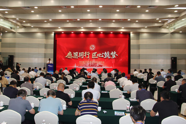 Hekong Technology participated in the 2023 annual meeting of Hebei Industrial Gas Association