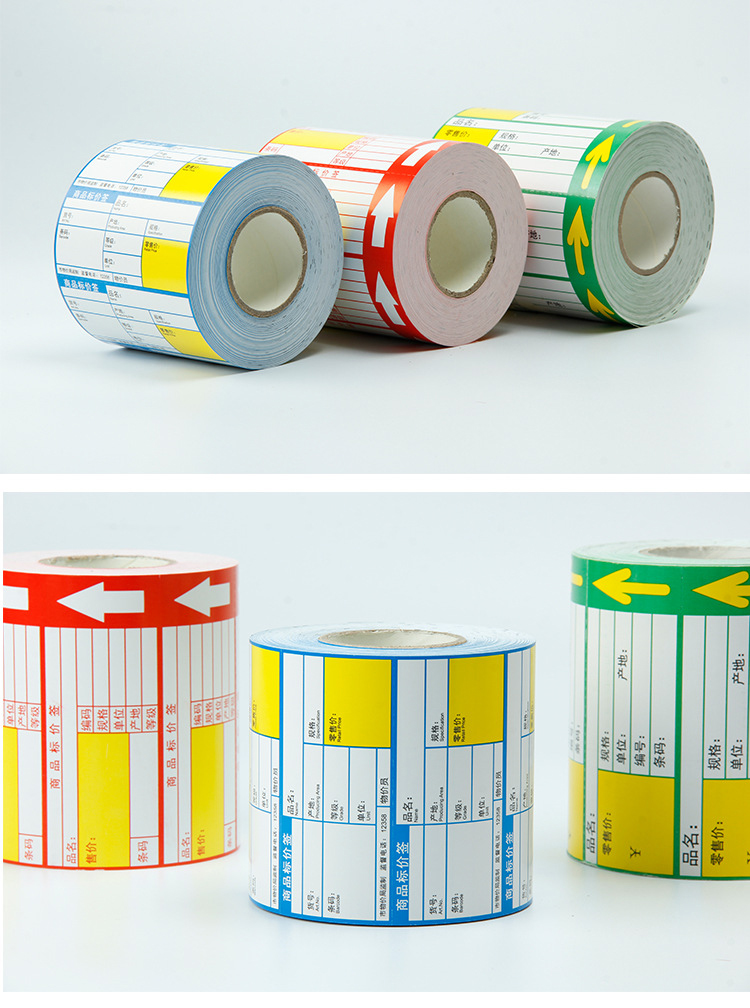 Self-Adhesive Label Pressure Sensitive Adhesive (Paper Use)