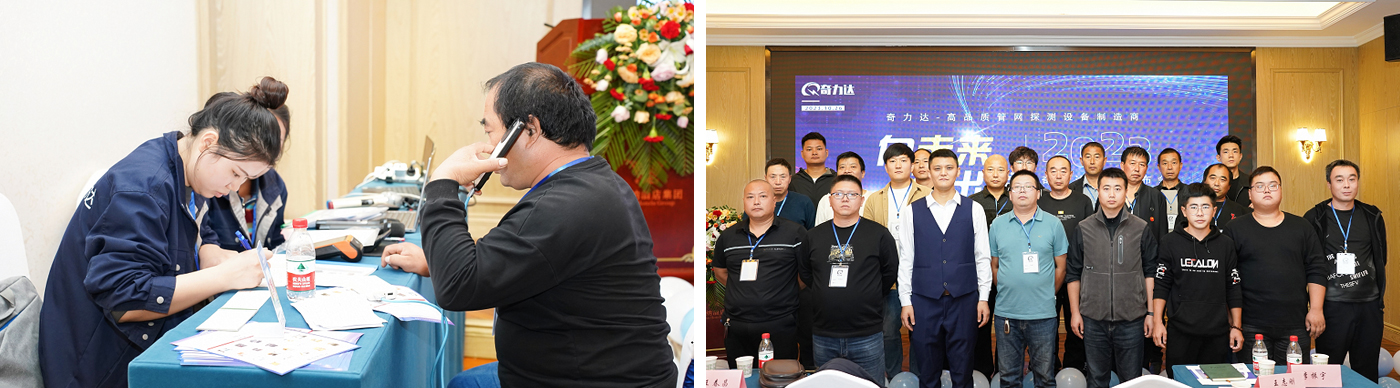 Warm congratulations: The 2023 Qilida New Product Launch Conference and the 6th Cable Testing Technology Exchange Conference have come to a successful end!