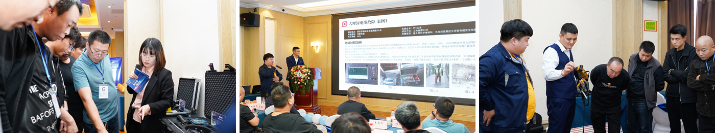 Warm congratulations: The 2023 Qilida New Product Launch Conference and the 6th Cable Testing Technology Exchange Conference have come to a successful end!