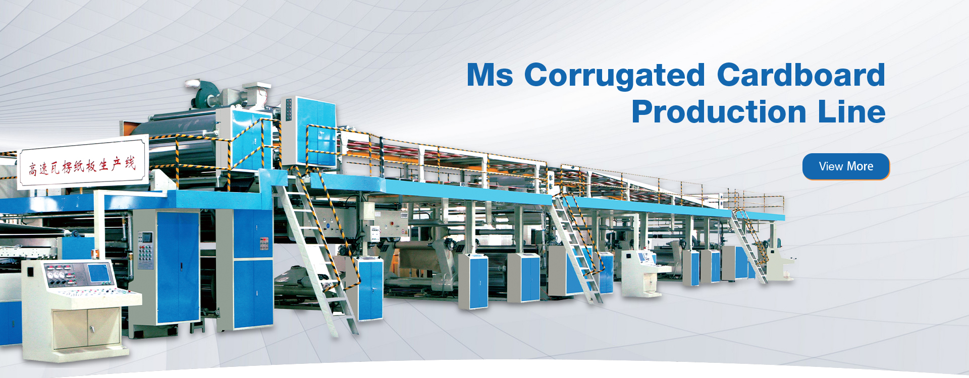China Corrugated Machinery