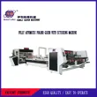 Fully Automatic Stitching Machine For Corrugated Boxes
