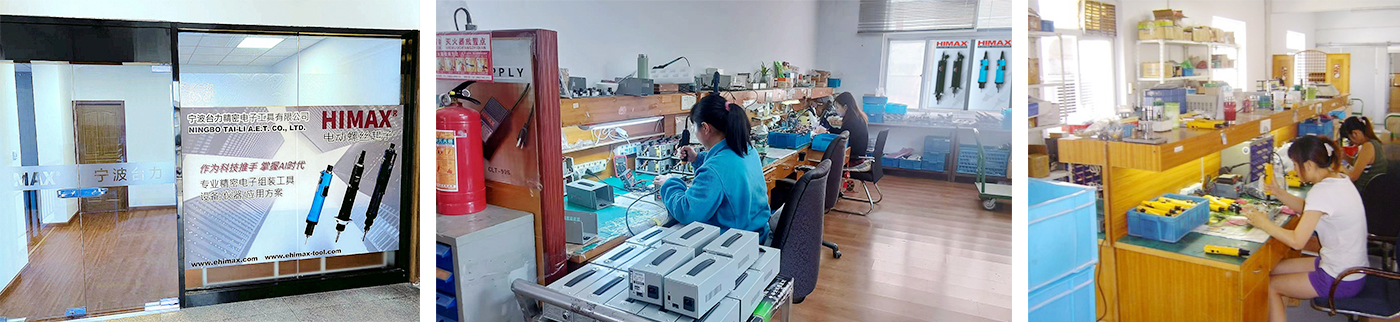  Ningbo Tai-li A.E.T. Co., Ltd.