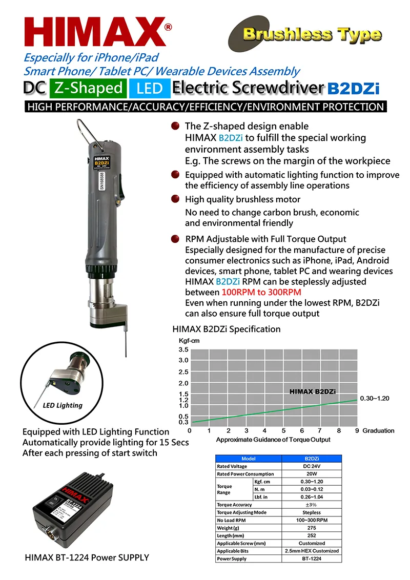 HIMAX DC Z-förmiger bürstenloser LED-Elektroschrauber B2DZi