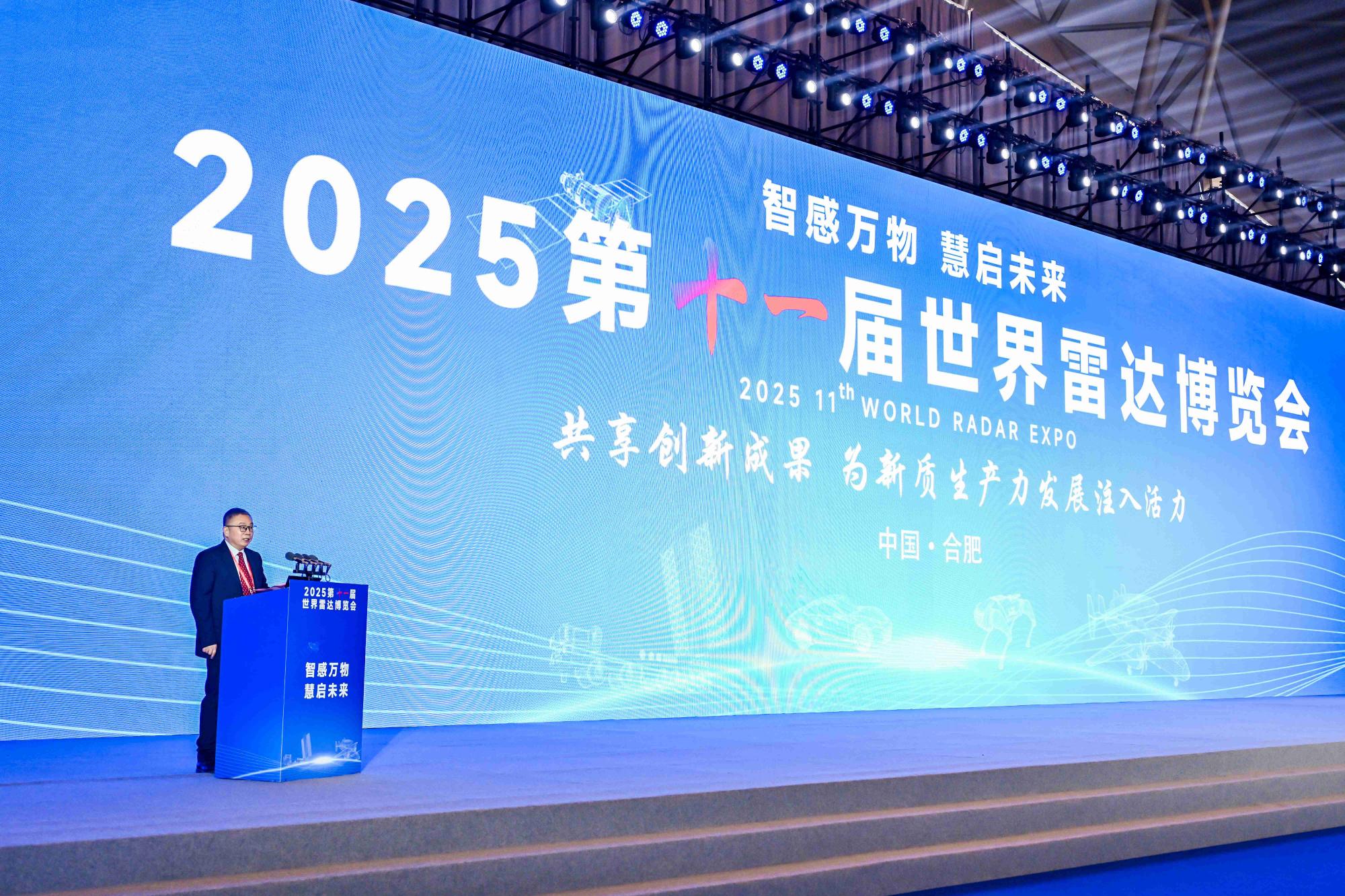 Xi'an Interwiser Electronic Technology Co., Ltd. Shines at the 11th World Radar Expo, Witnessing a New Chapter in Radar Technology.