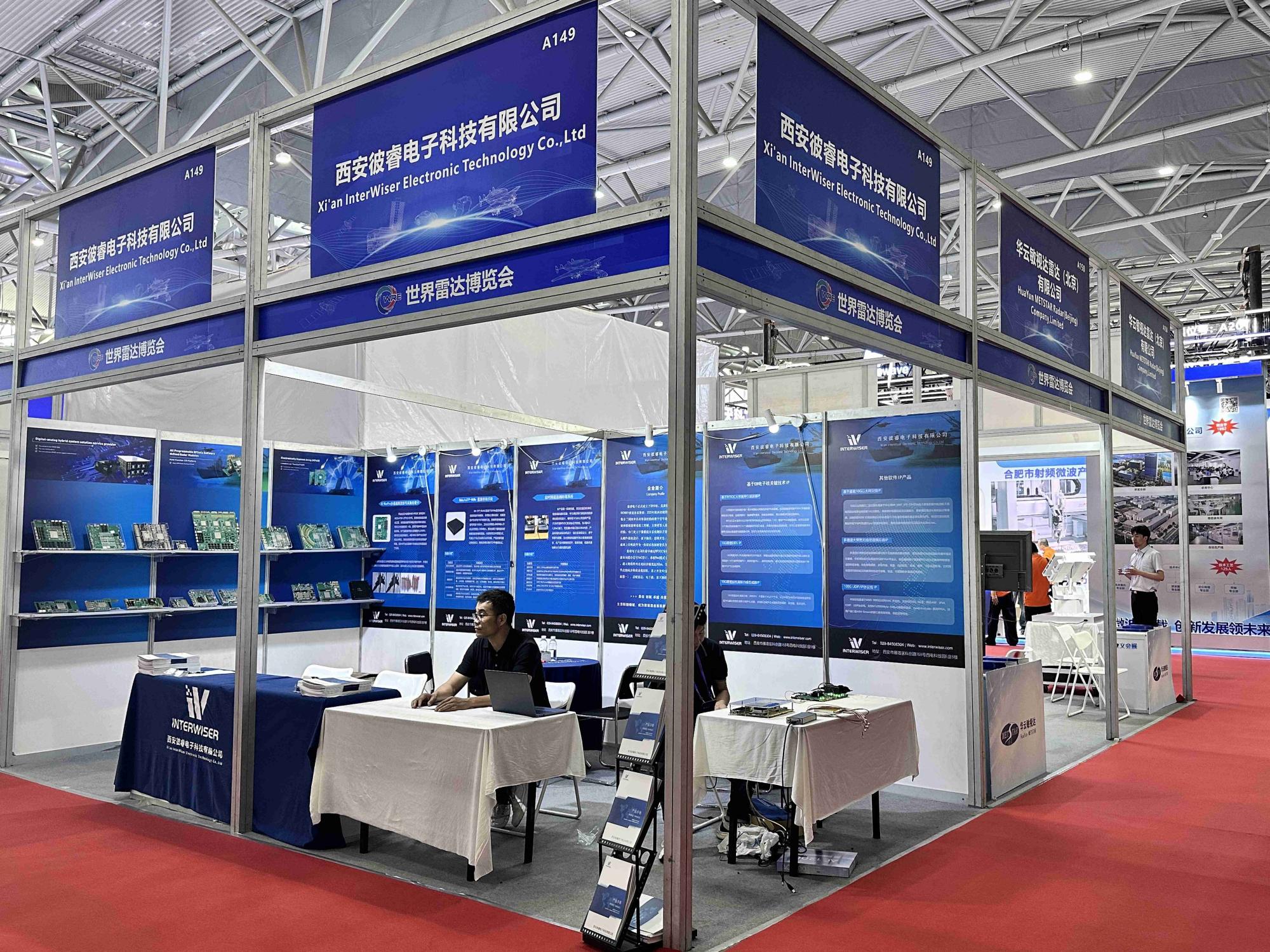 Xi'an Interwiser Electronic Technology Co., Ltd. Shines at the 11th World Radar Expo, Witnessing a New Chapter in Radar Technology.
