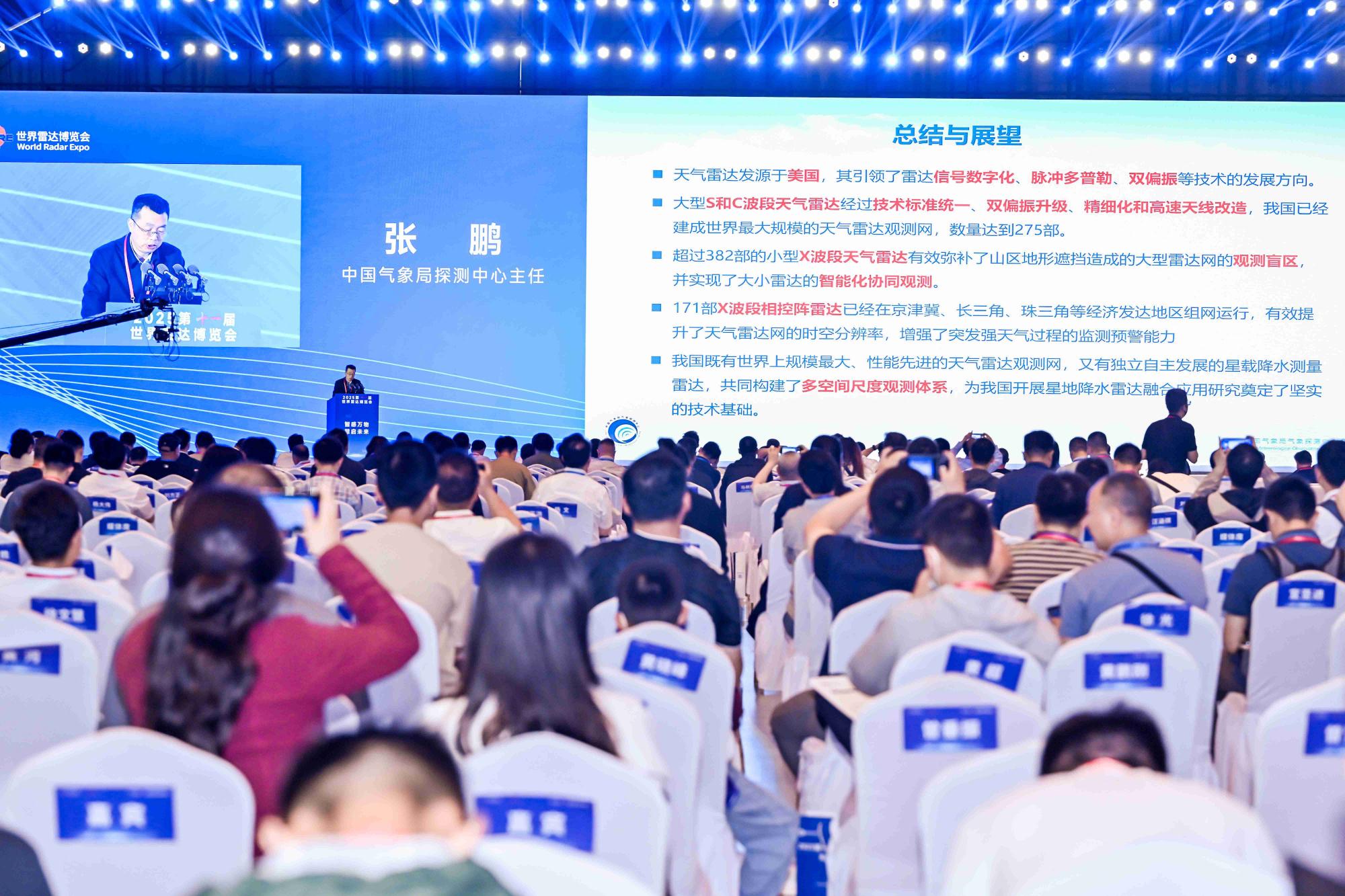 Xi'an Interwiser Electronic Technology Co., Ltd. Shines at the 11th World Radar Expo, Witnessing a New Chapter in Radar Technology.