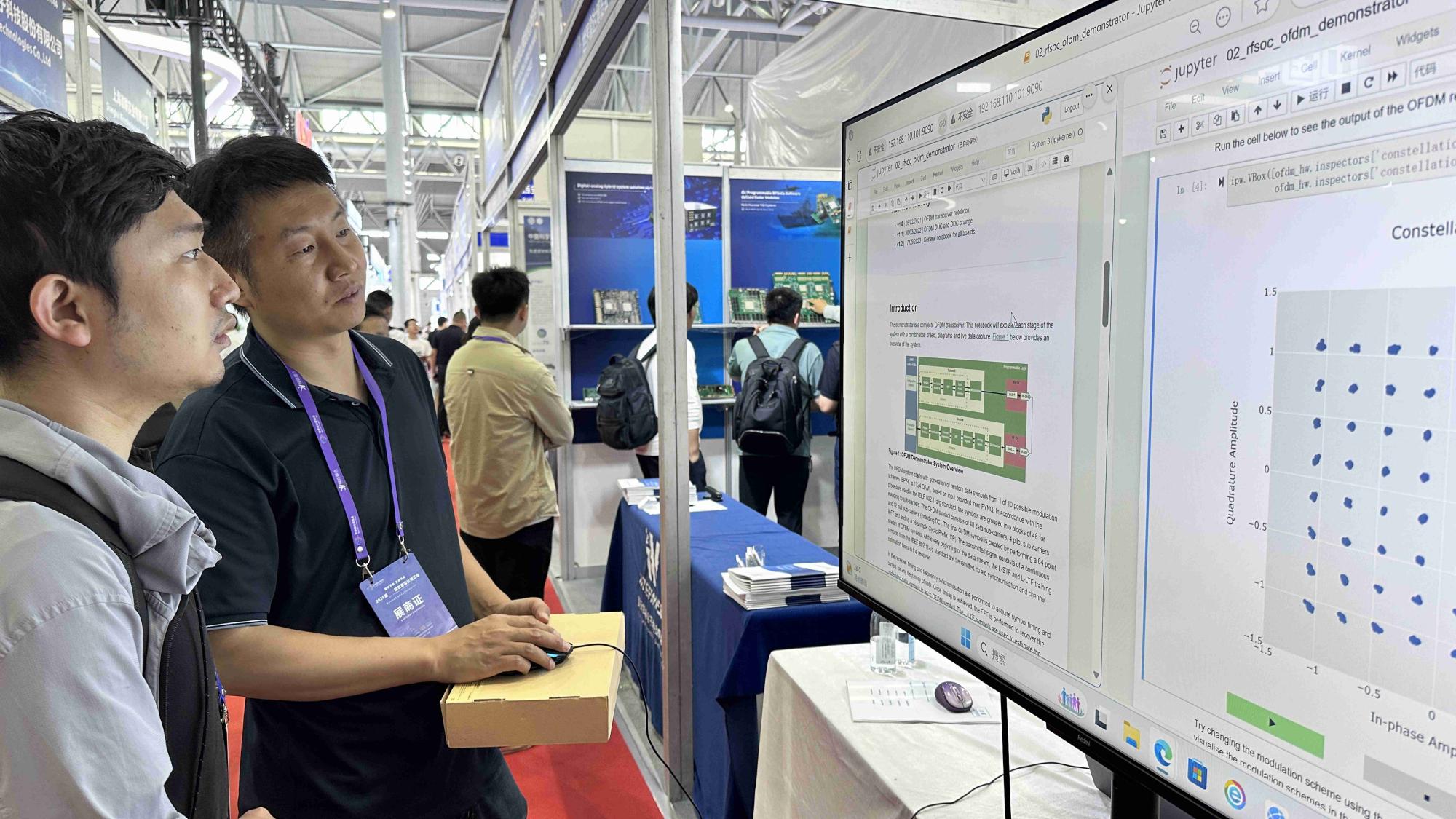 Xi'an Interwiser Electronic Technology Co., Ltd. Shines at the 11th World Radar Expo, Witnessing a New Chapter in Radar Technology.