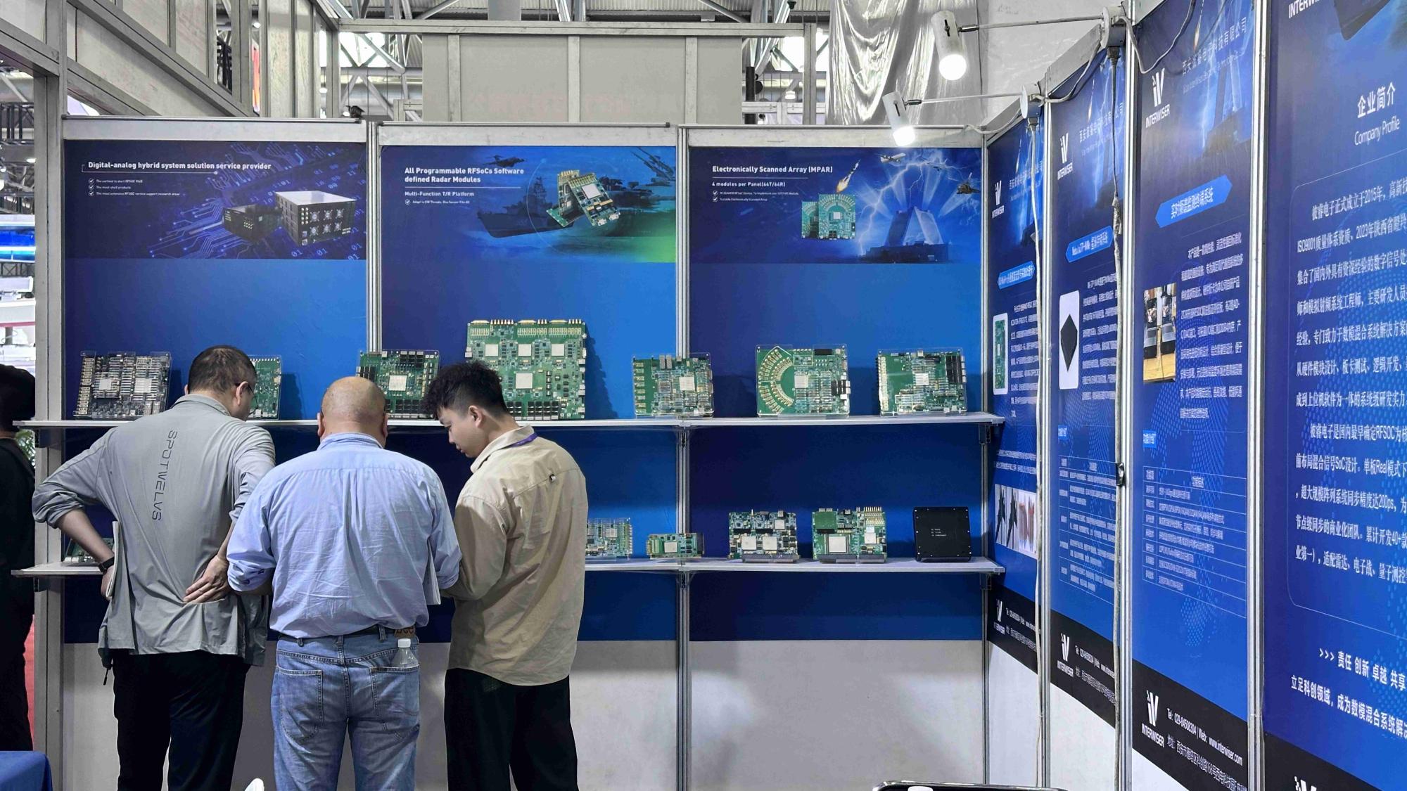 Xi'an Interwiser Electronic Technology Co., Ltd. Shines at the 11th World Radar Expo, Witnessing a New Chapter in Radar Technology.
