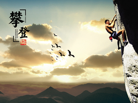 Company expansion movement - cohesion of team strength to draw a blueprint for development vitality overflowing