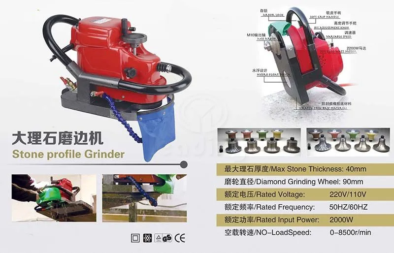 SPR3030 Protable Stone Edge Profiling Router Machine